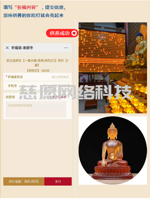 特殊時(shí)期，寺院暫停開放，準(zhǔn)提寺2300多盞光明燈，智能供燈率居然超80%，說(shuō)明信眾們渴望幸福安康！