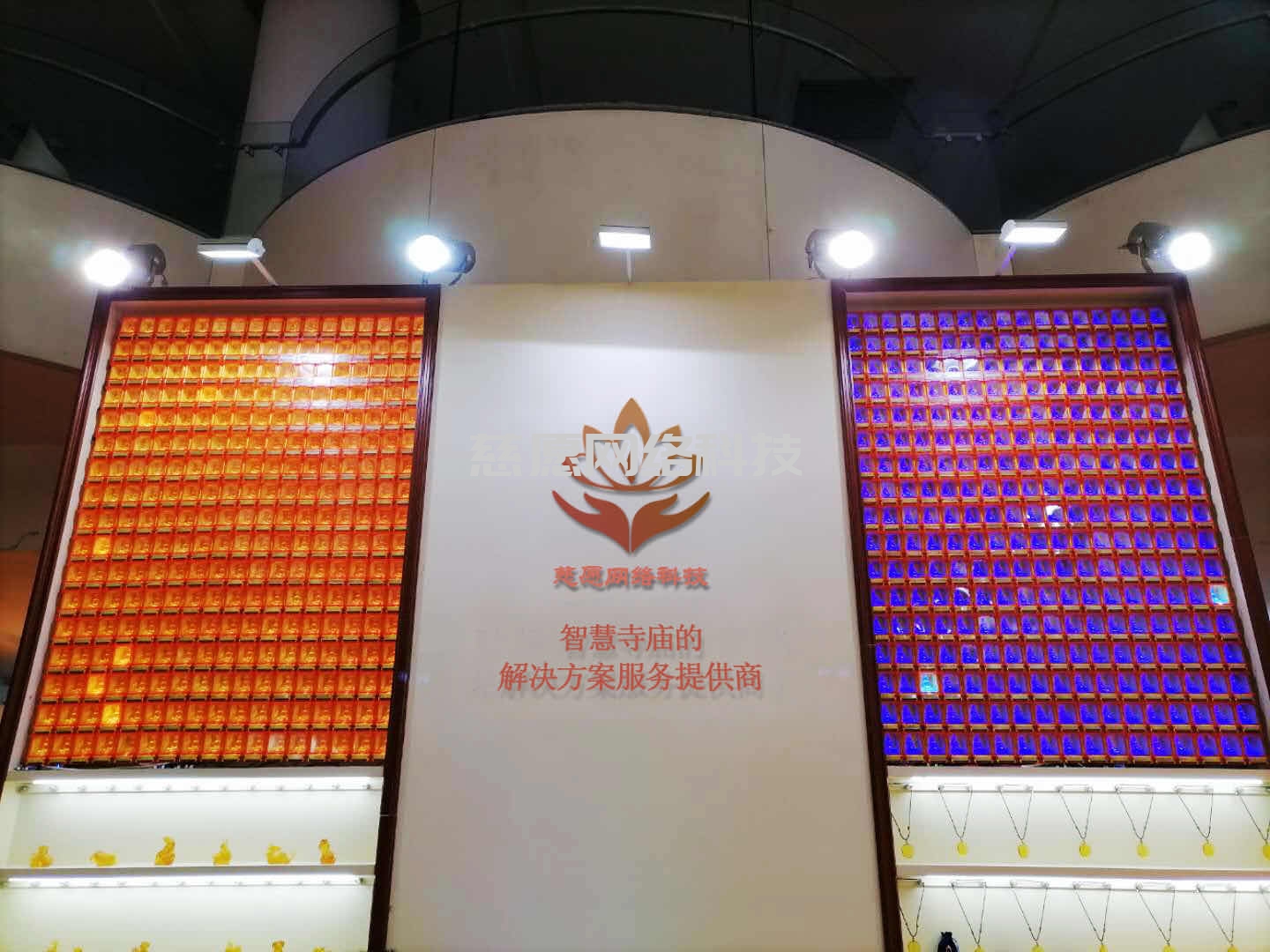 廈門國際會展中心第十五屆佛展會慈愿在B6區T021與你相會