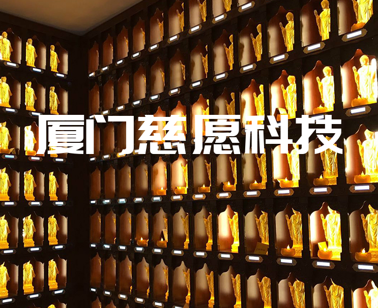 慈愿萬佛墻智能優化解決方案