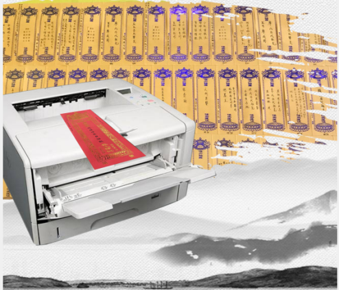 清明將至，寺院寫牌位可以采用牌位打印系統